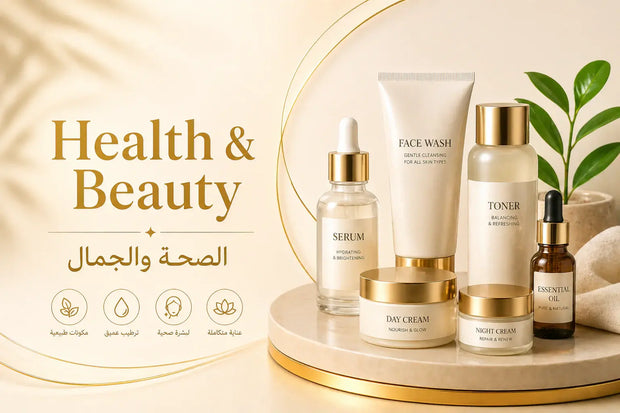 Health & Beauty
