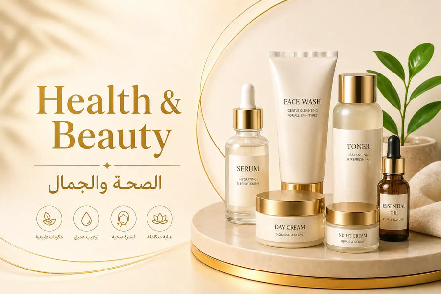 Health & Beauty