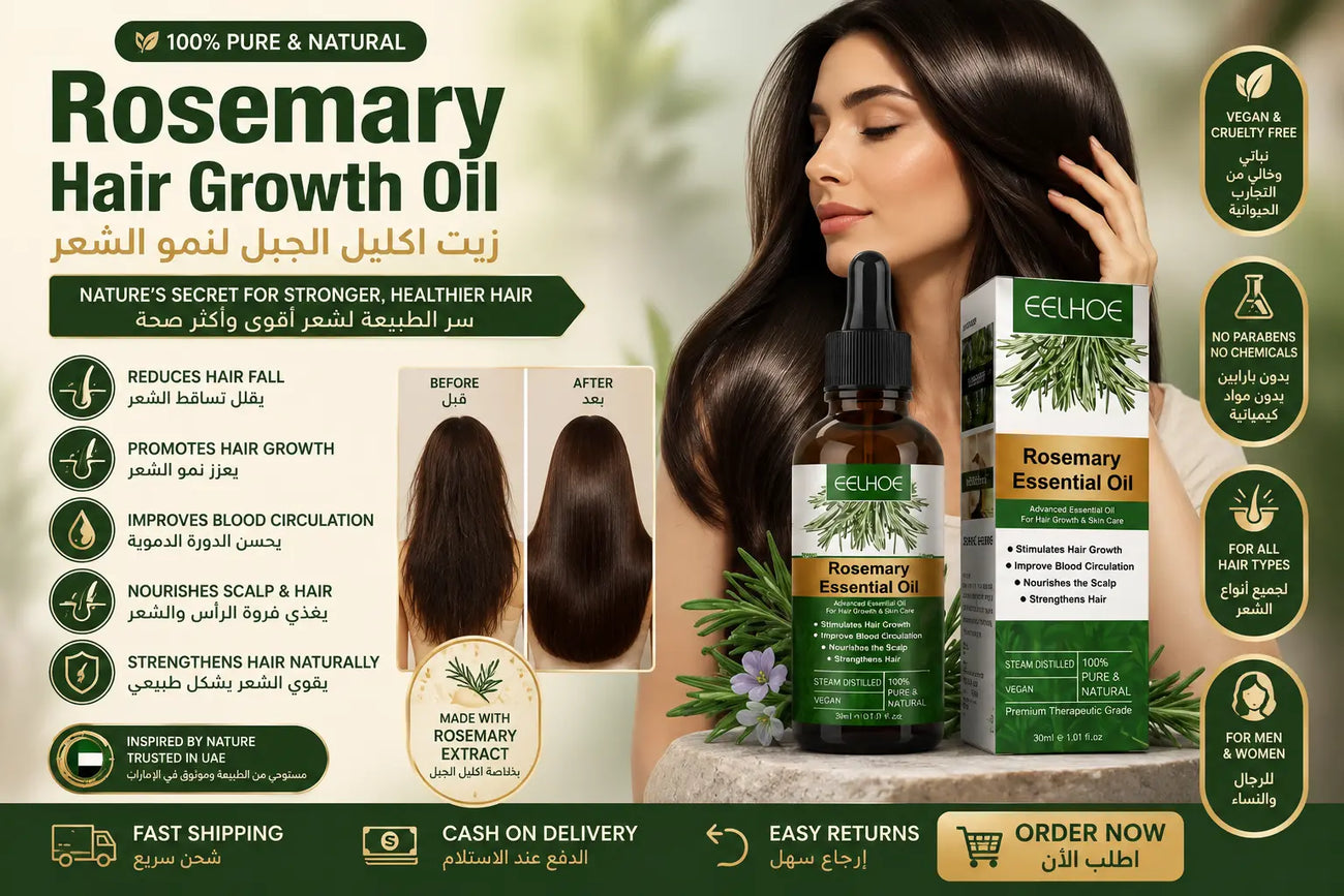 Rosemary Hair Growth Oil | 100% Pure & Natural | Stops Hair Fall, Thickens & Strengthens Hair | For All Hair Types | 30ml