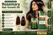 Rosemary Hair Growth Oil | 100% Pure & Natural | Stops Hair Fall, Thickens & Strengthens Hair | For All Hair Types | 30ml