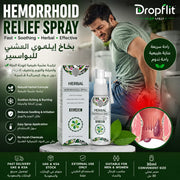 Ellehoe Herbal Hemorrhoids Spray | Fast Soothing Relief for Itching, Burning & Discomfort | Natural Herbal Formula | Easy Spray Application | 30ml | UAE & KSA