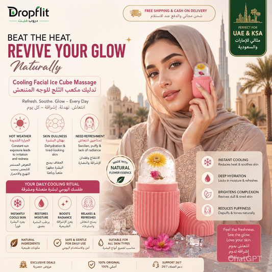 Face Glow Ice Roller | Reduces Puffiness & Redness | Cooling Facial Massager for Glowing Skin | All Skin Types | UAE & KSA