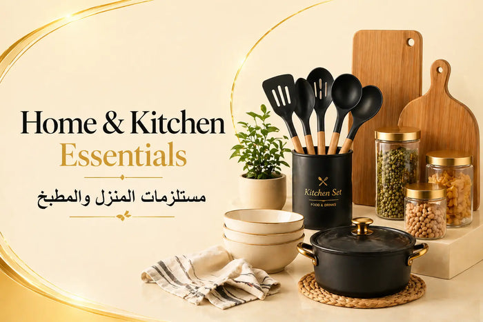 Home & Kitchen